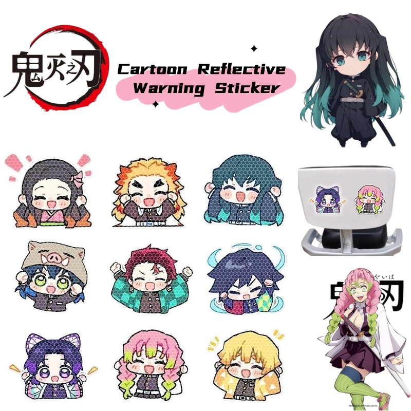 Car Accessories For Decoration - Demon Slayer cartoon personality car reflective