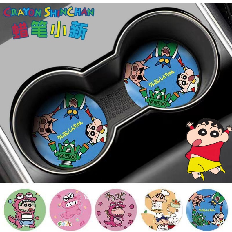 Crayon Shin-chan Nohara Shinno - Car Accessories For Decoration review and price