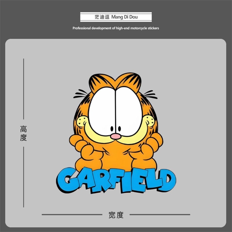 Creative cartoon cute Garfield - Car Accessories For Decoration review and price