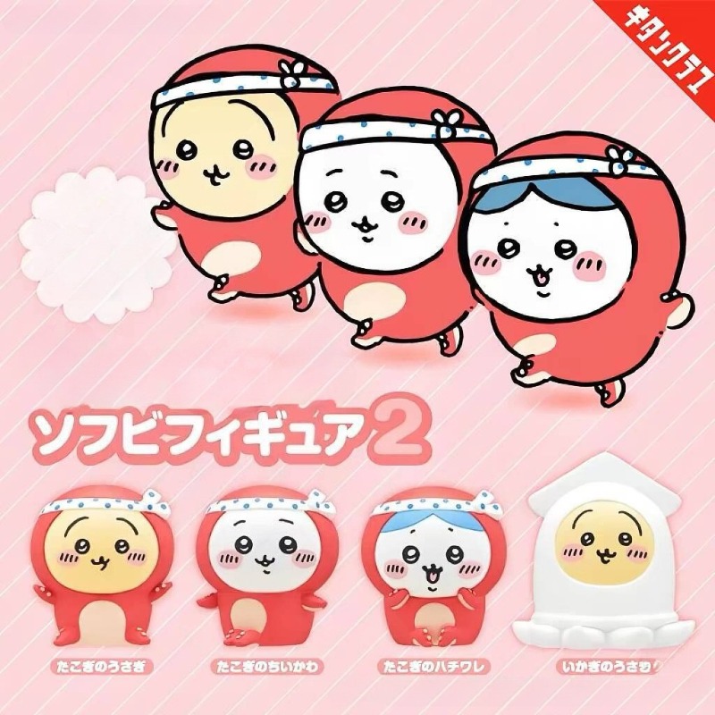Tiny and Adorable Usagi Hachiw - Car Accessories For Decoration review and price