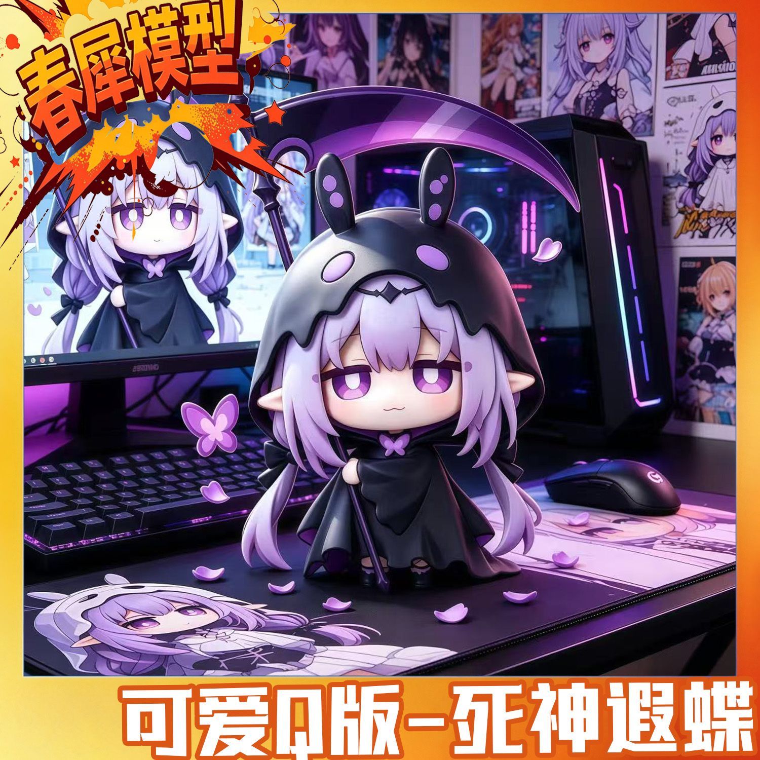 Honkai：Star Rail Castorice Pvc - Car Accessories For Decoration review and price