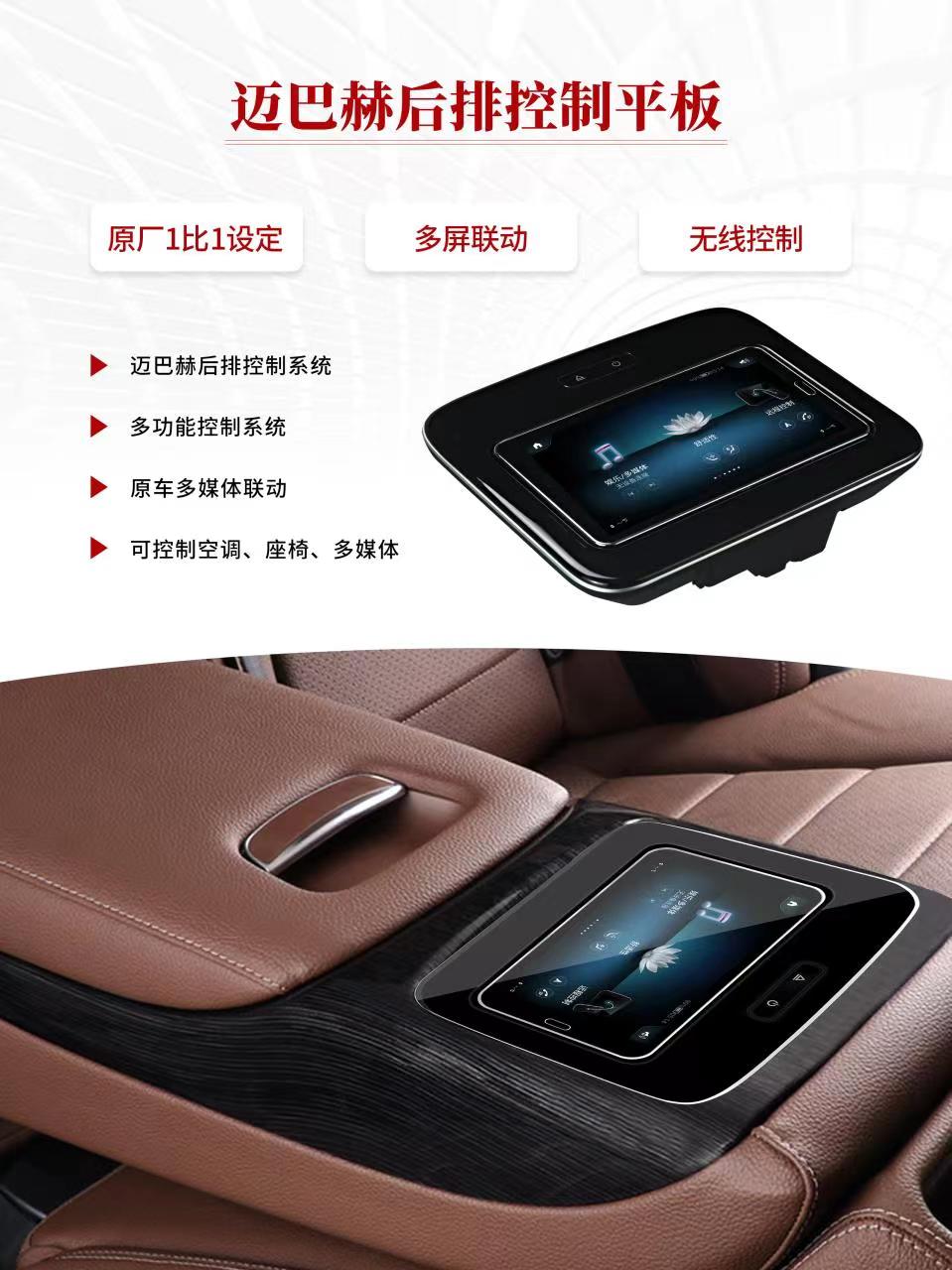 For Maybach & Mercedes GLS/GLE - Car Accessories Mercedes review and price